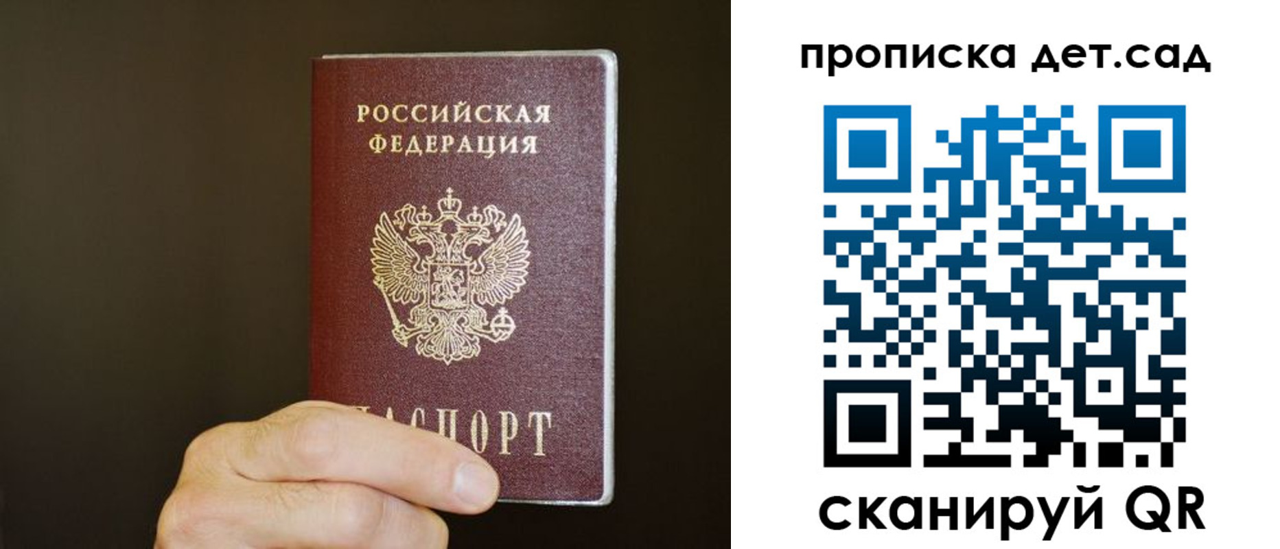 регистрация в Новоузенске